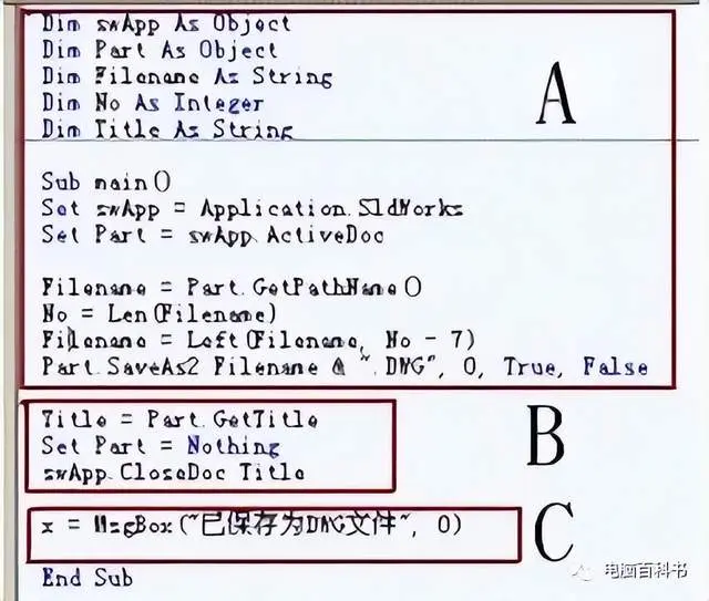 高手进阶技巧图示